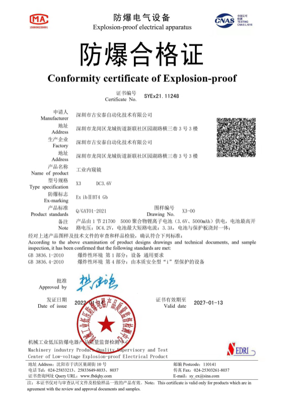 Environmental Conditions